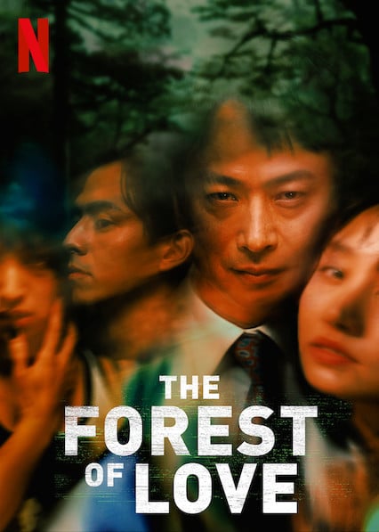 The Forest of Love : Affiche