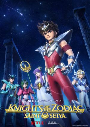 Les Chevaliers du Zodiaque : SAINT SEIYA : Affiche