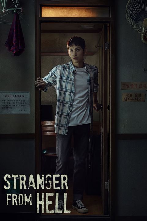 Strangers from Hell : Affiche