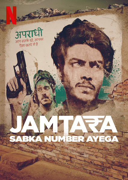 Jamtara: Sabka Number Ayega : Affiche