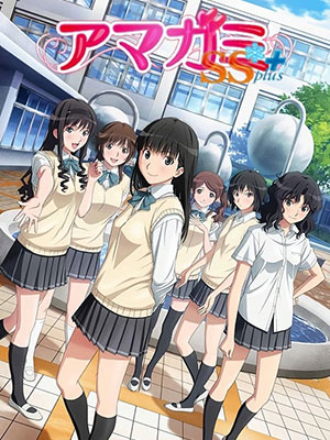 Amagami SS : Affiche