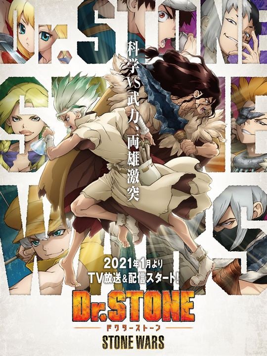 Dr. STONE : Affiche