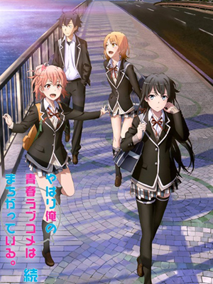 My Teen Romantic Comedy : Affiche