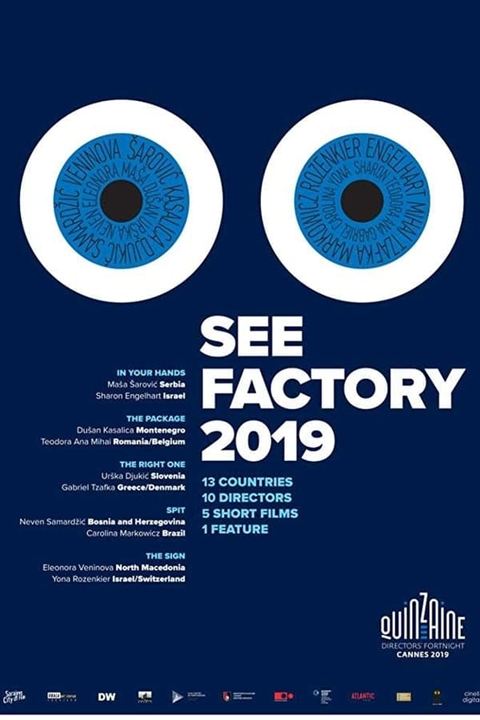 SEE Factory Sarajevo Mon Amour : Affiche