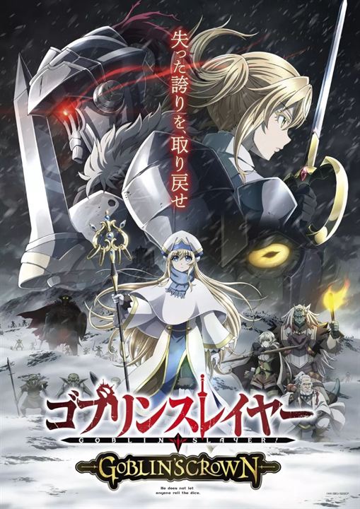 Goblin Slayer: Goblin's Crown : Affiche