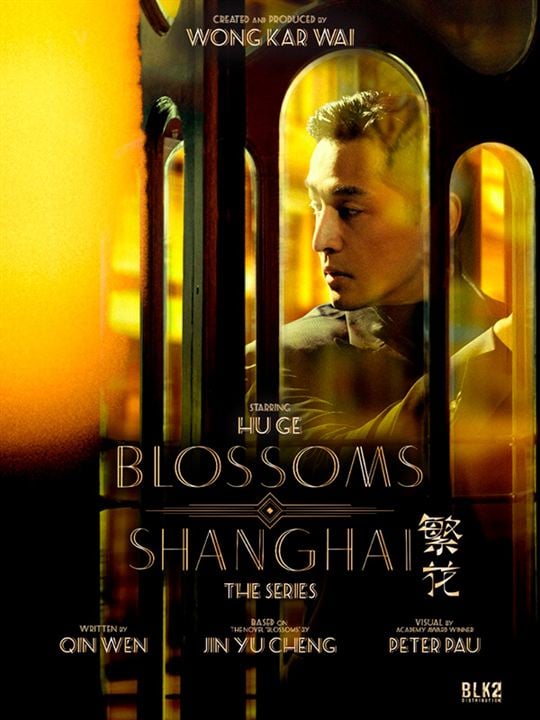 Blossoms Shanghai : Affiche