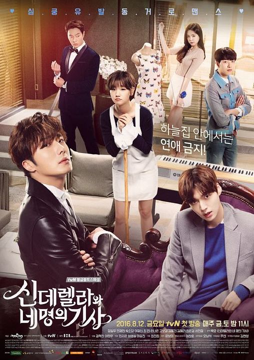 Cinderellawa Ne Myungui Gisa : Affiche