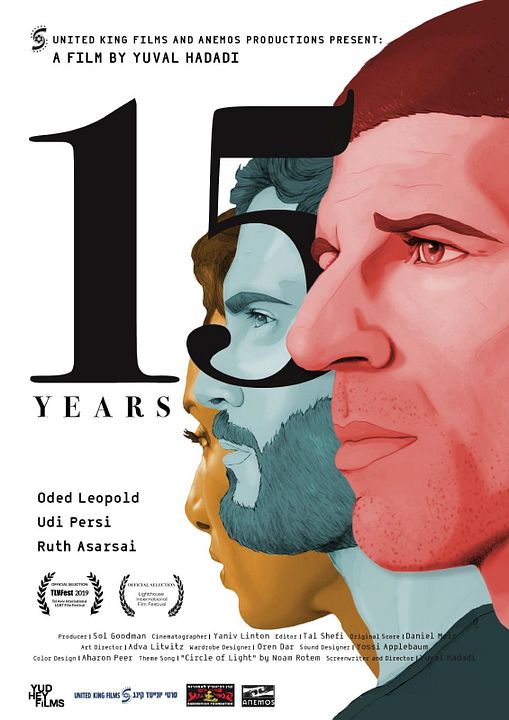 À nos 15 ans : Affiche