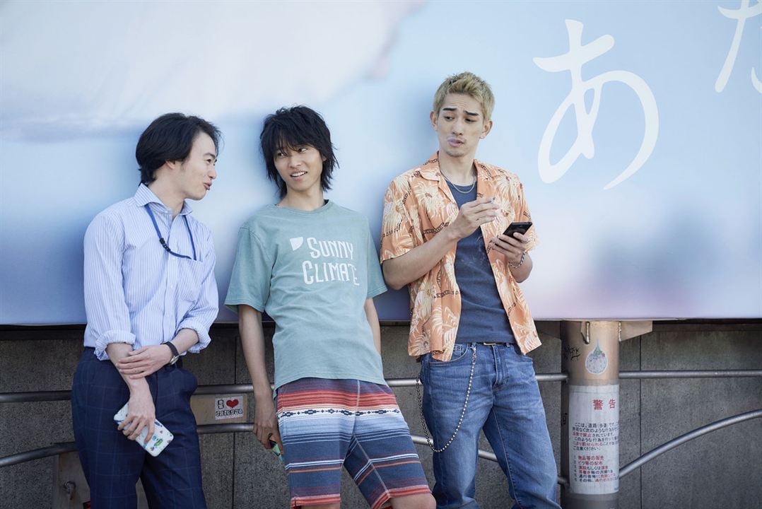 Photo Keita Machida, Yûki Morinaga, Kento Yamazaki