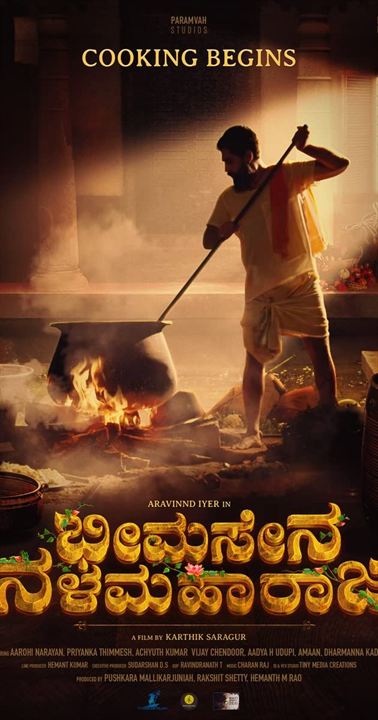 Bheemasena Nalamaharaja : Affiche