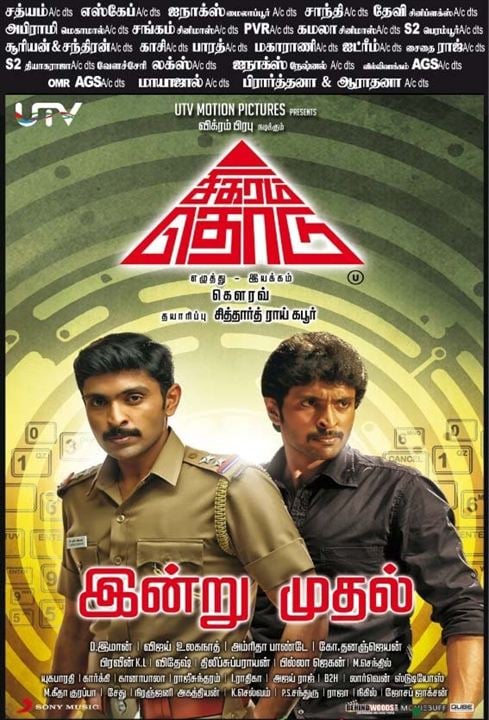 Sigaram Thodu : Affiche