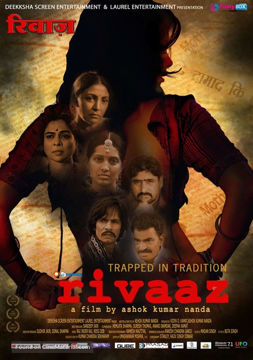 Rivaaz : Affiche