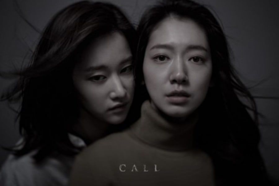 The Call : Photo