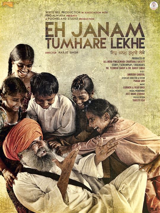 Eh Janam Tumhare Lekhe : Affiche