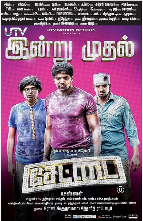 Settai : Affiche