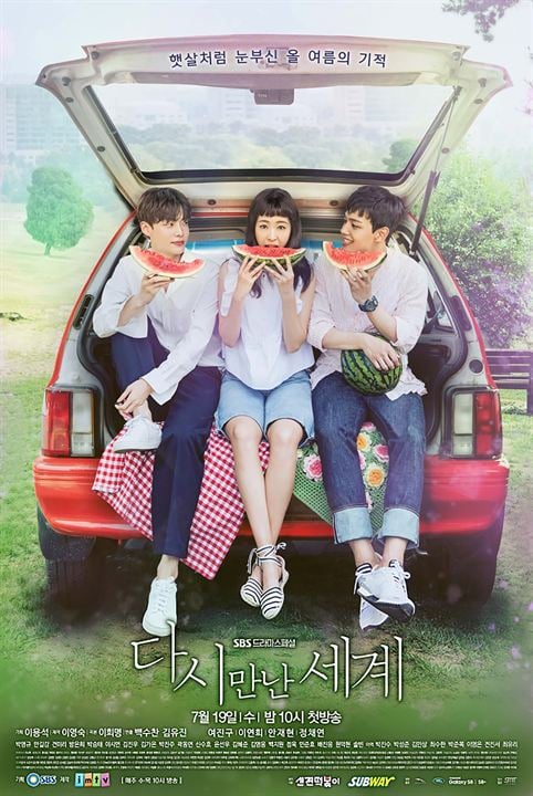 Reunited Worlds : Affiche