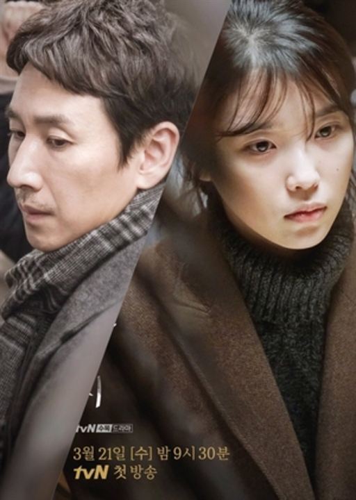 My Mister : Affiche