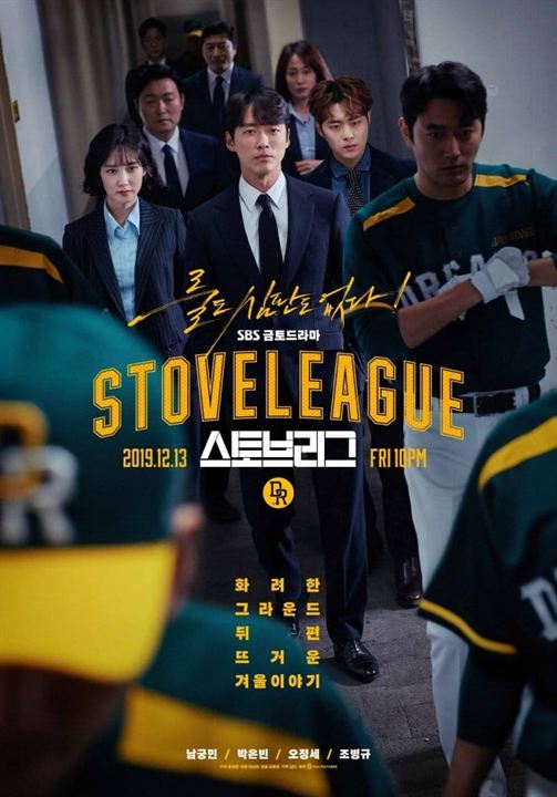 Stove League : Affiche