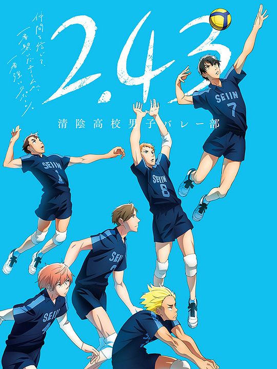 2.43 Seiin High School Boys Volleyball Team : Affiche