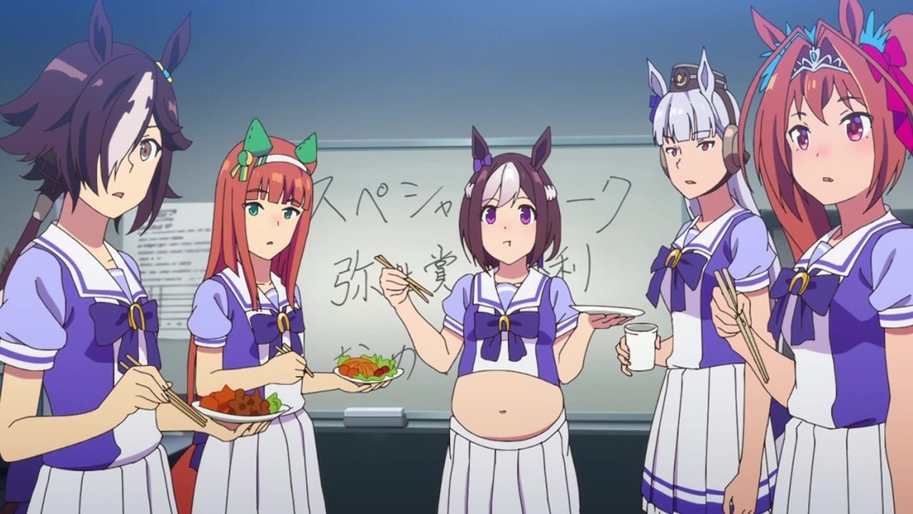 Umamusume : Pretty Derby : Affiche