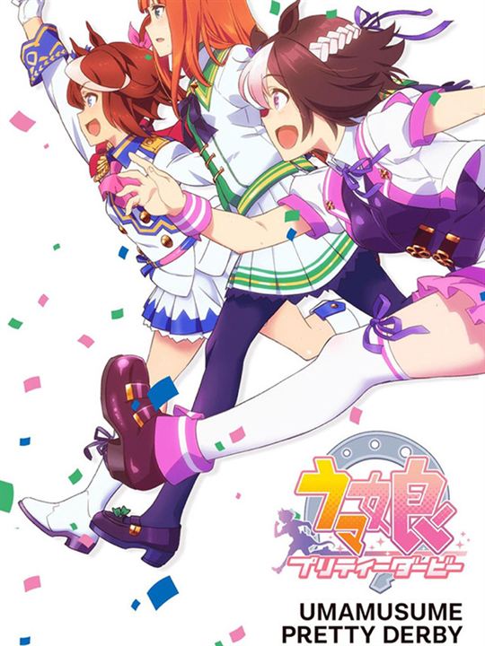 Umamusume : Pretty Derby : Affiche