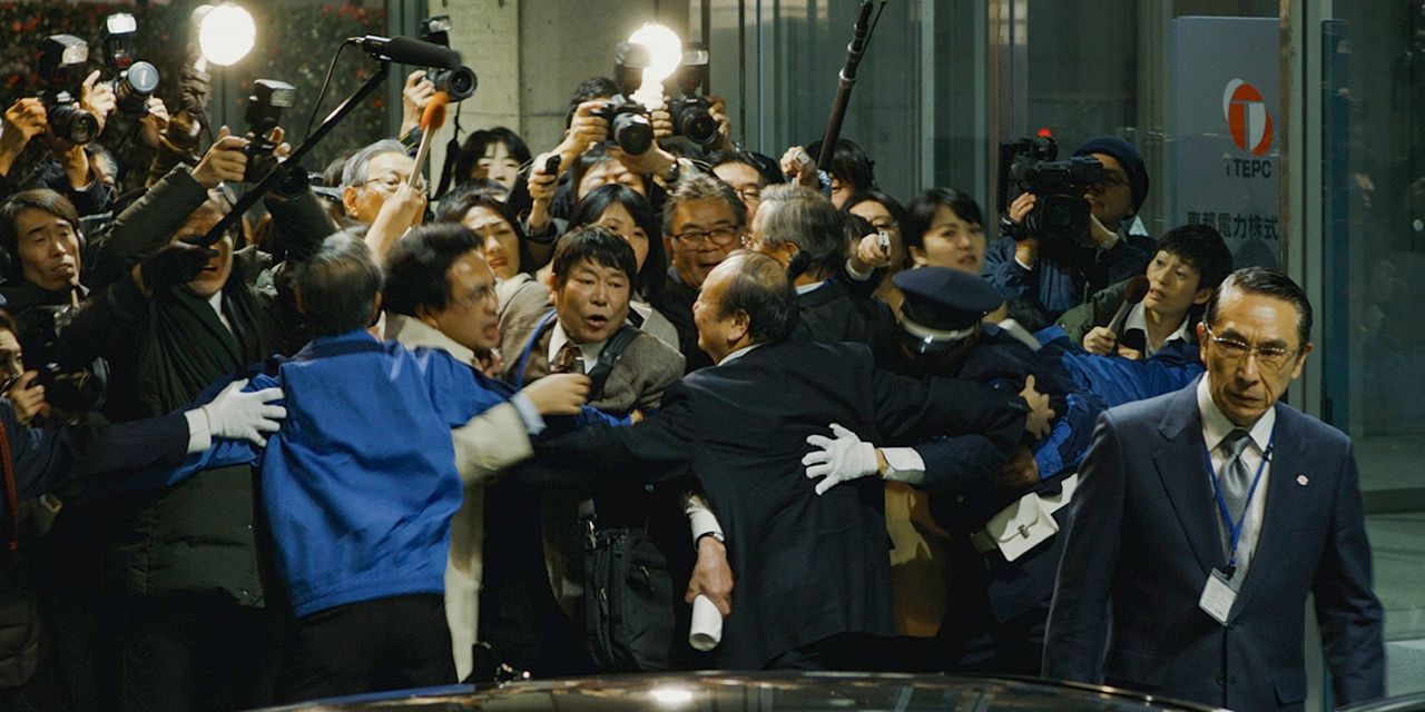 Fukushima 50 : Photo