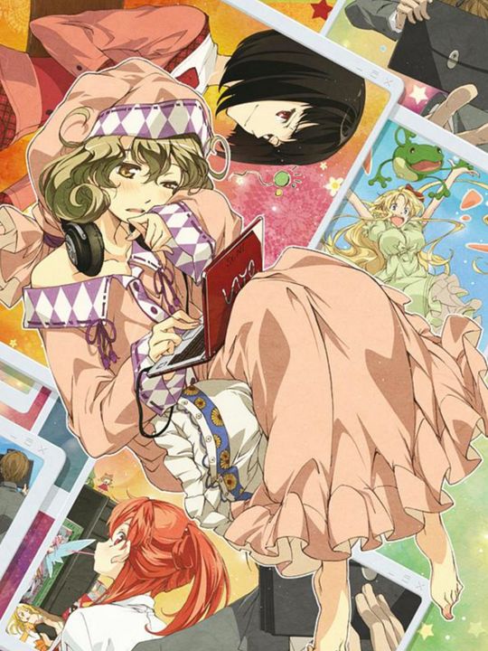 Sasami-san@Gambaranai : Affiche