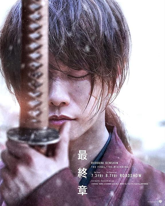 Rurôni Kenshin: Sai shûshô - The Beginning : Affiche