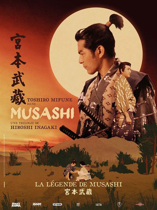 La Légende de Musashi : Affiche