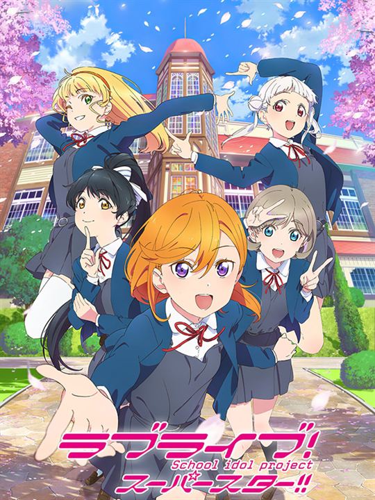 Love Live! Superstar!! : Affiche