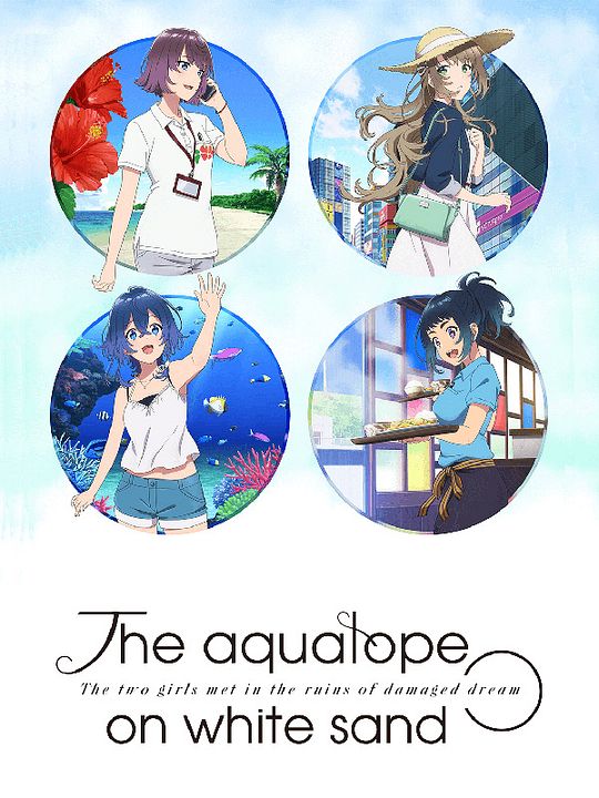 The Aquatope of White Sand : Affiche