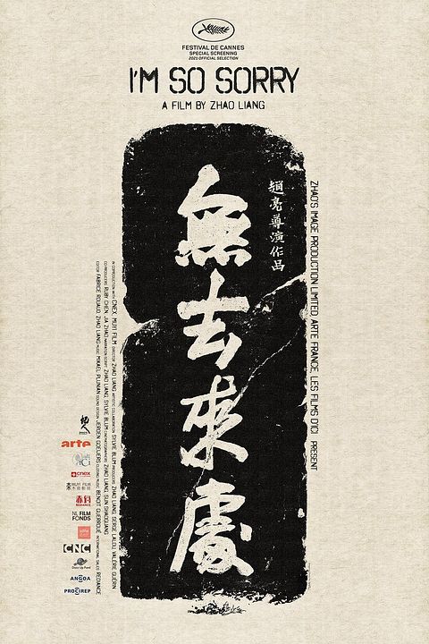 I'm so sorry : Affiche