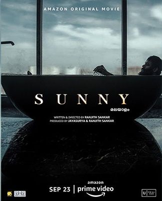 Sunny : Affiche