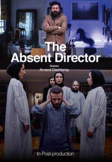 The Absent Director : Affiche