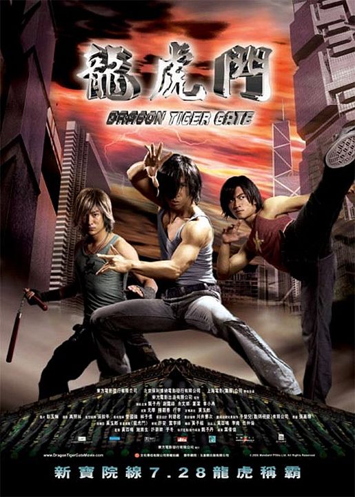 Dragon Tiger Gate : Affiche