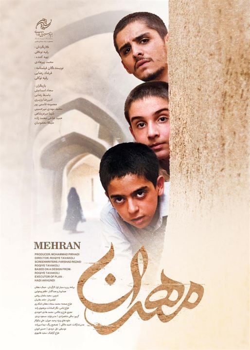 Mehran : Affiche