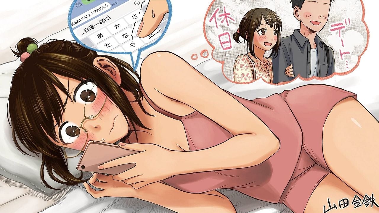 Ganbare Doukichan : Affiche