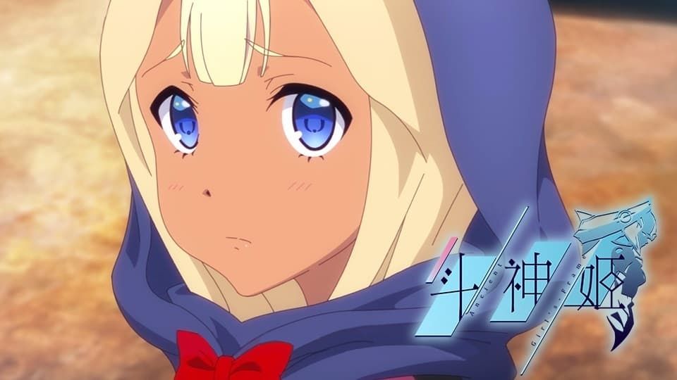 Ancient Girl's Frame : Affiche