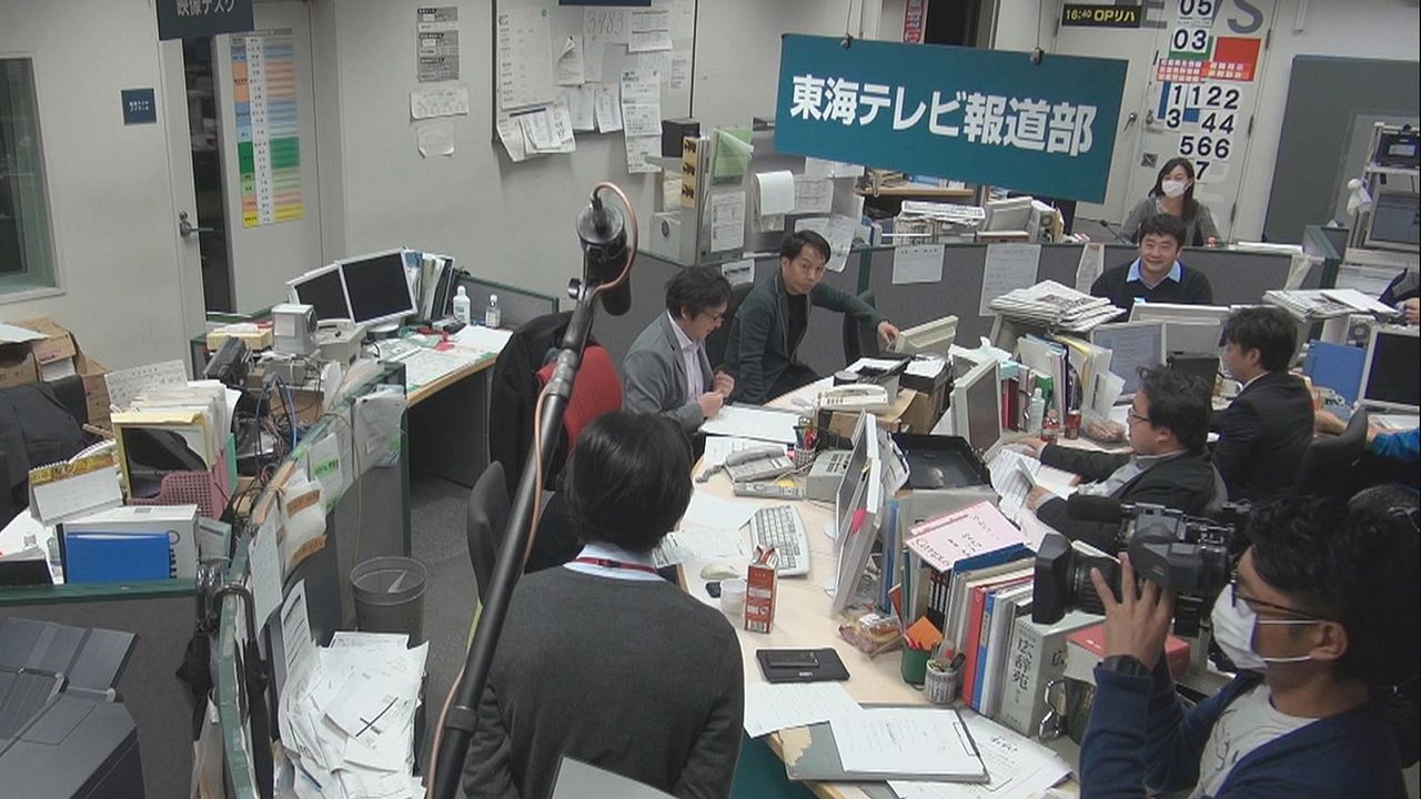 Sayonara TV : Photo