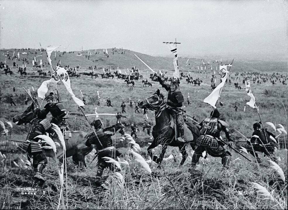 La Rivière Fuefuki : Photo