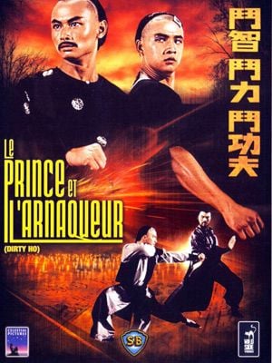 Le Prince et l'arnaqueur : Affiche