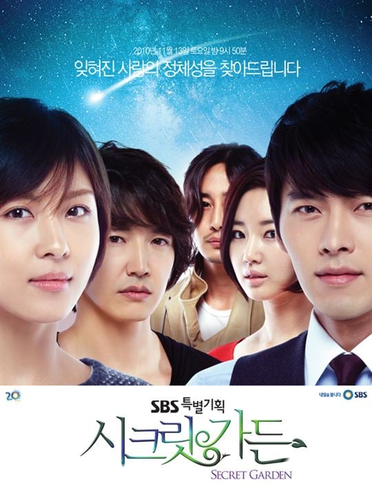 Secret Garden : Affiche