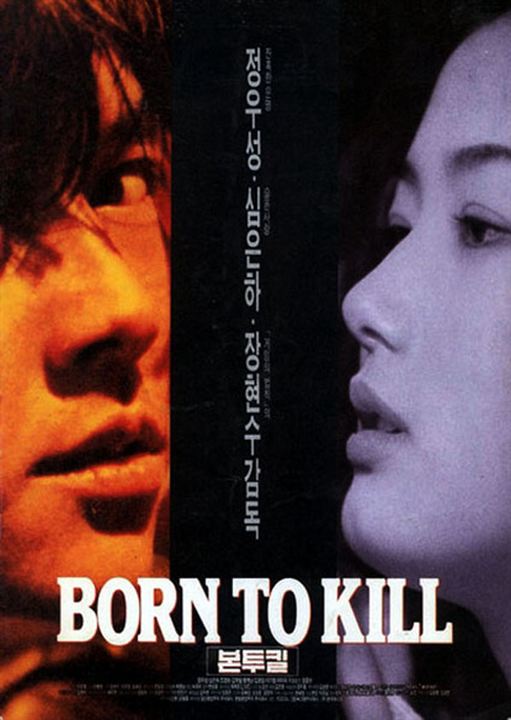 Born To kill : Affiche