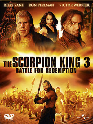 Le Roi Scorpion 3 - L'Oeil des Dieux : Affiche