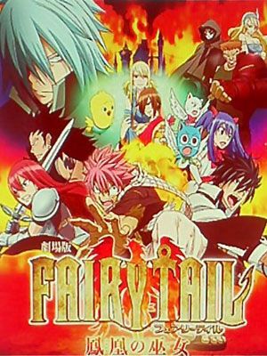 Fairy Tail - Le Film : La prêtresse du Phoenix : Affiche