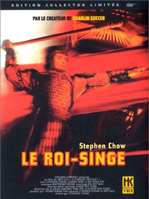 Le Roi singe 1 - La boîte de Pandore : Affiche