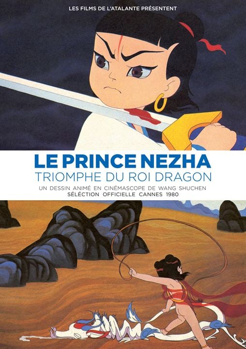 Le Prince Nezha triomphe du Roi Dragon : Affiche