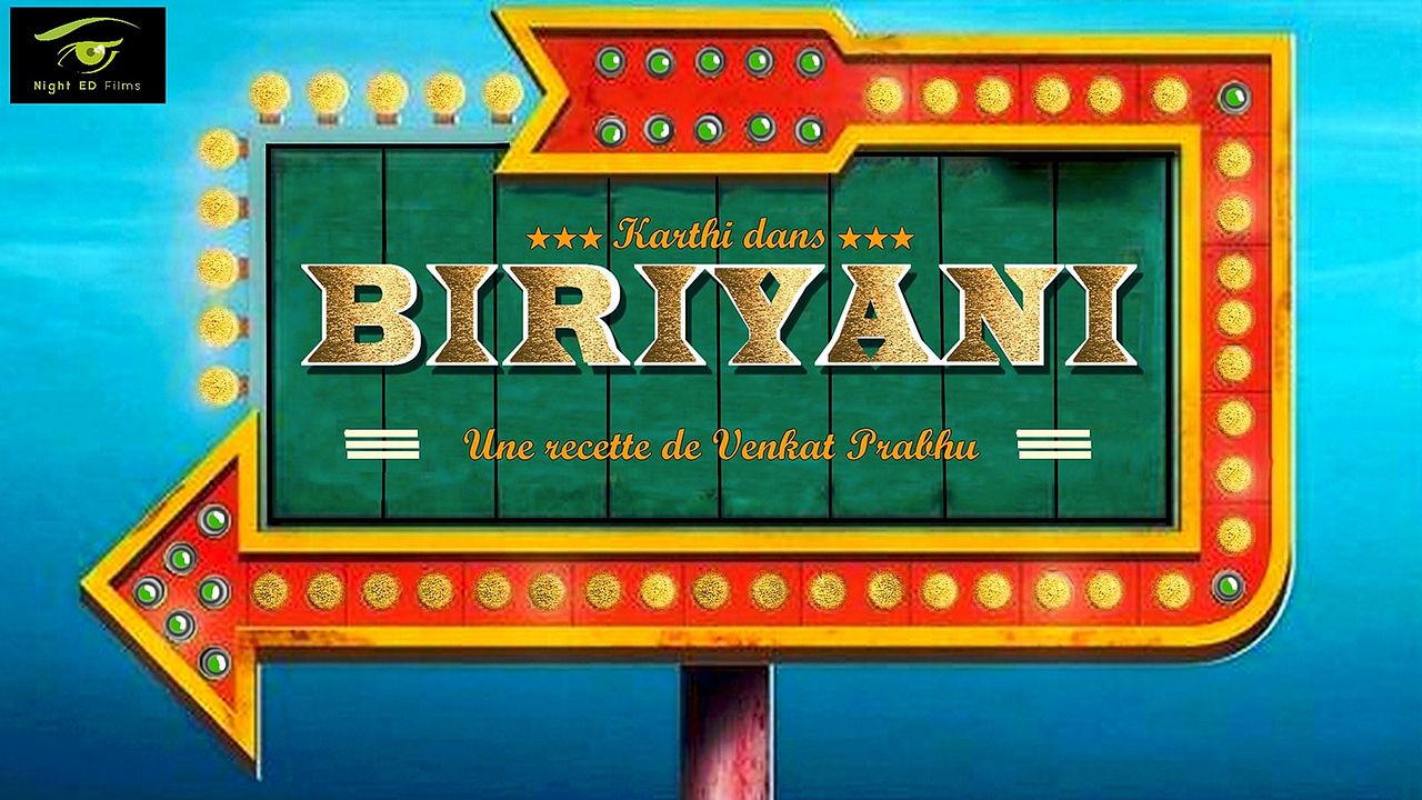 Biriyani : Photo