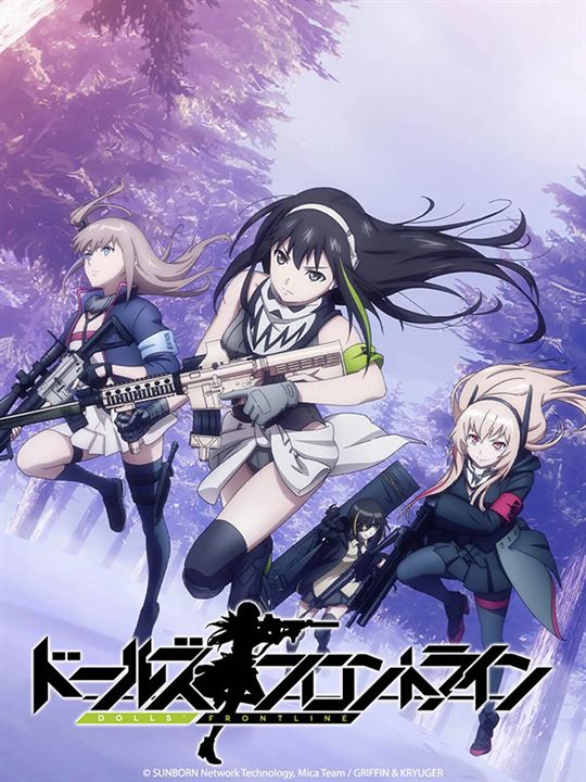 Girls' Frontline : Affiche