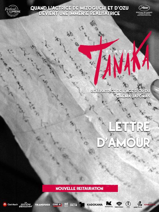 Lettre d'amour : Affiche